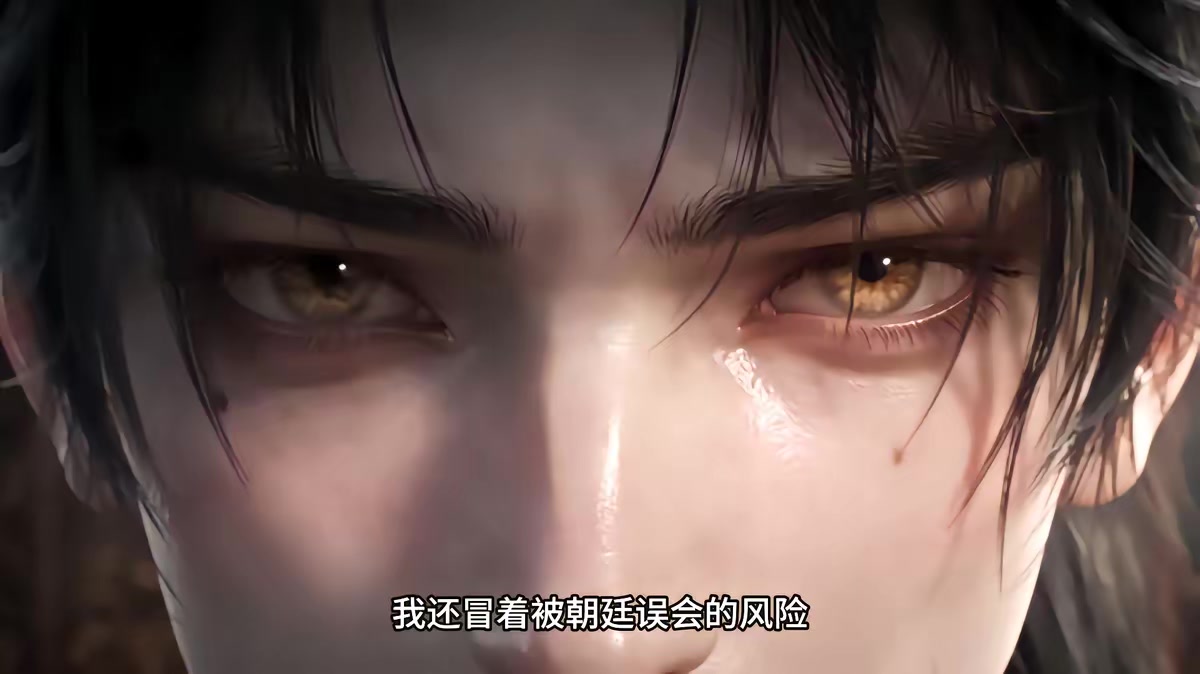 《燼九州第三十四期》劇照