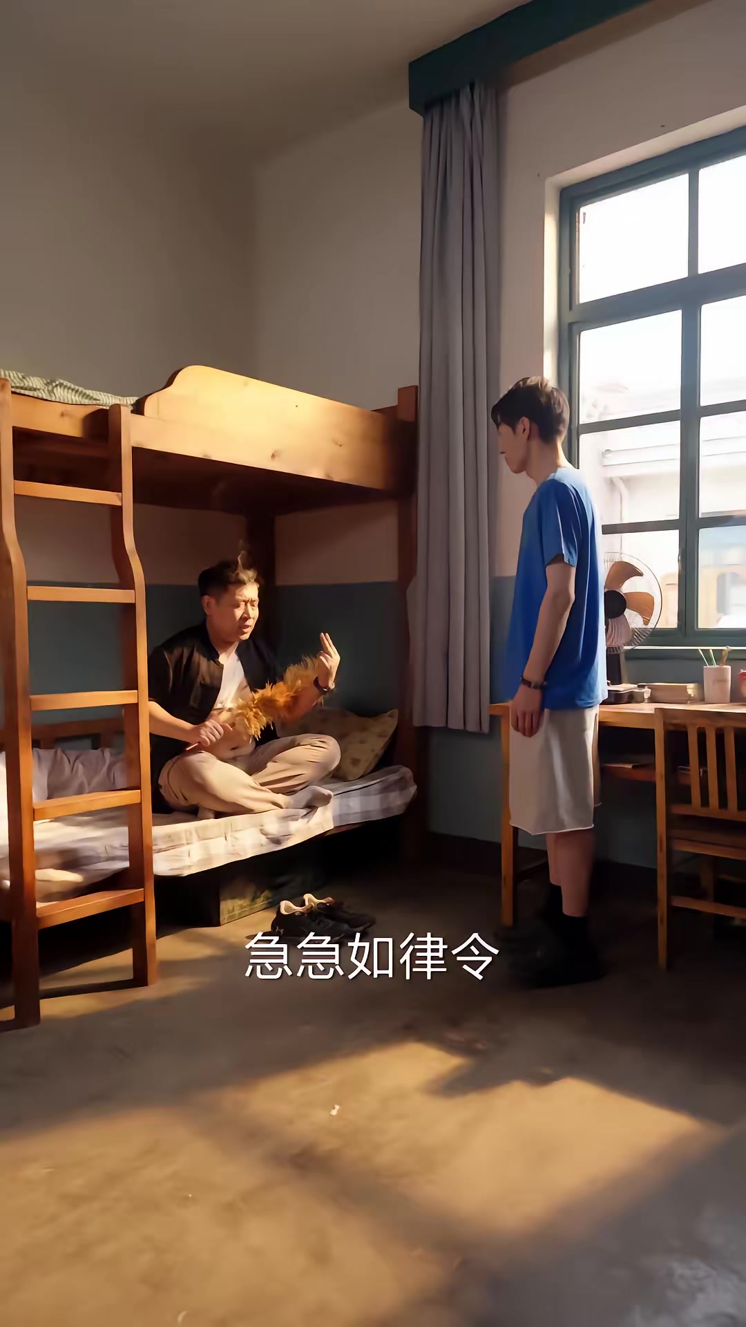 《債死不休》劇照