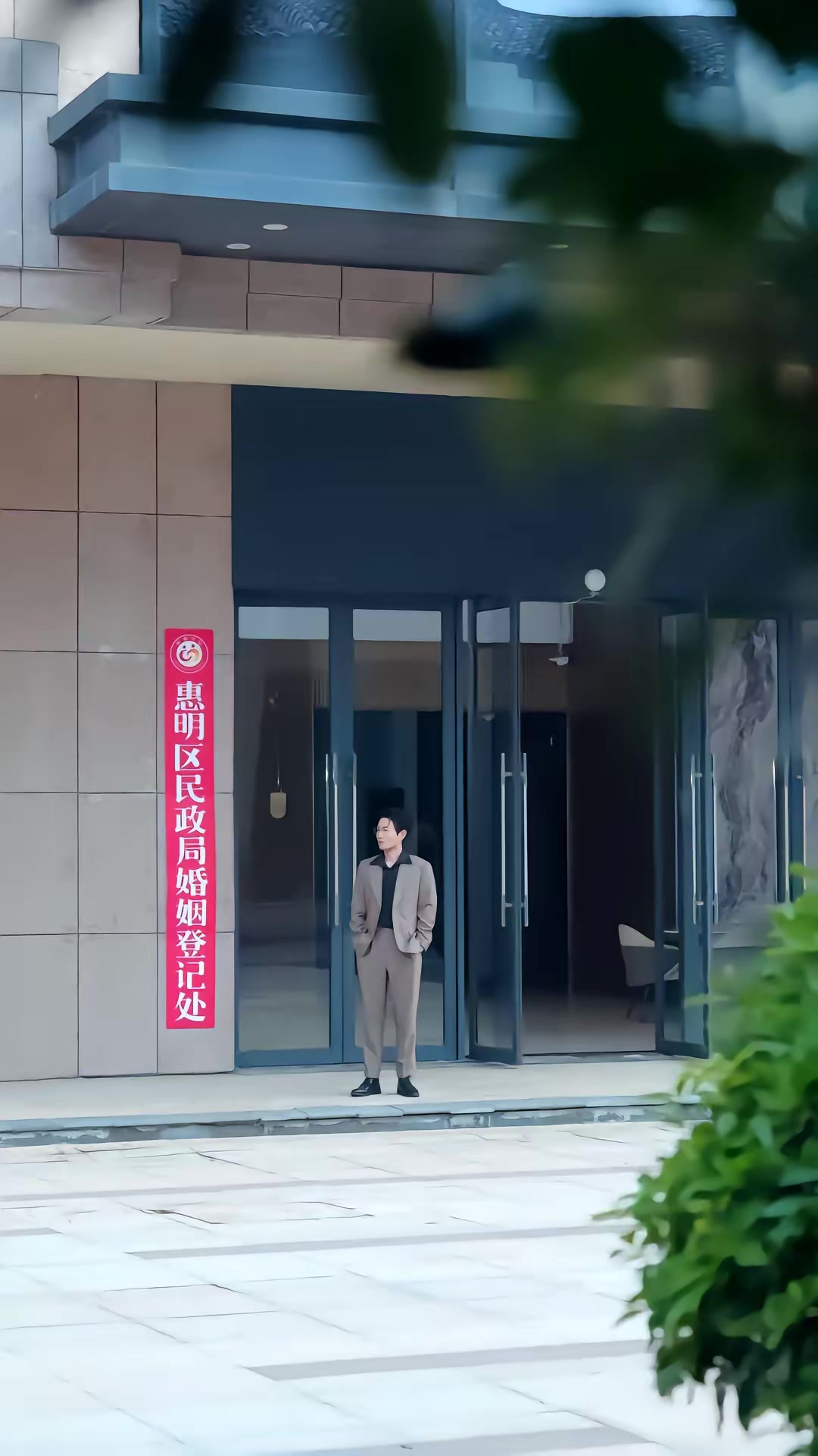 《斷妄》劇照