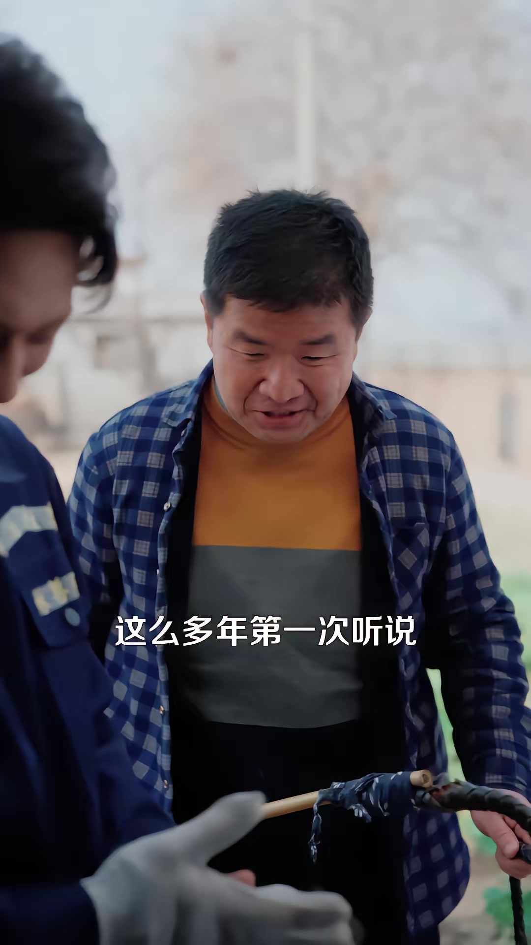 《人在鄉村扯犢子，珍獸找上門來了》劇照
