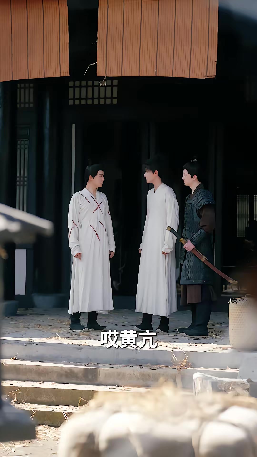 《帝婿无双》剧照