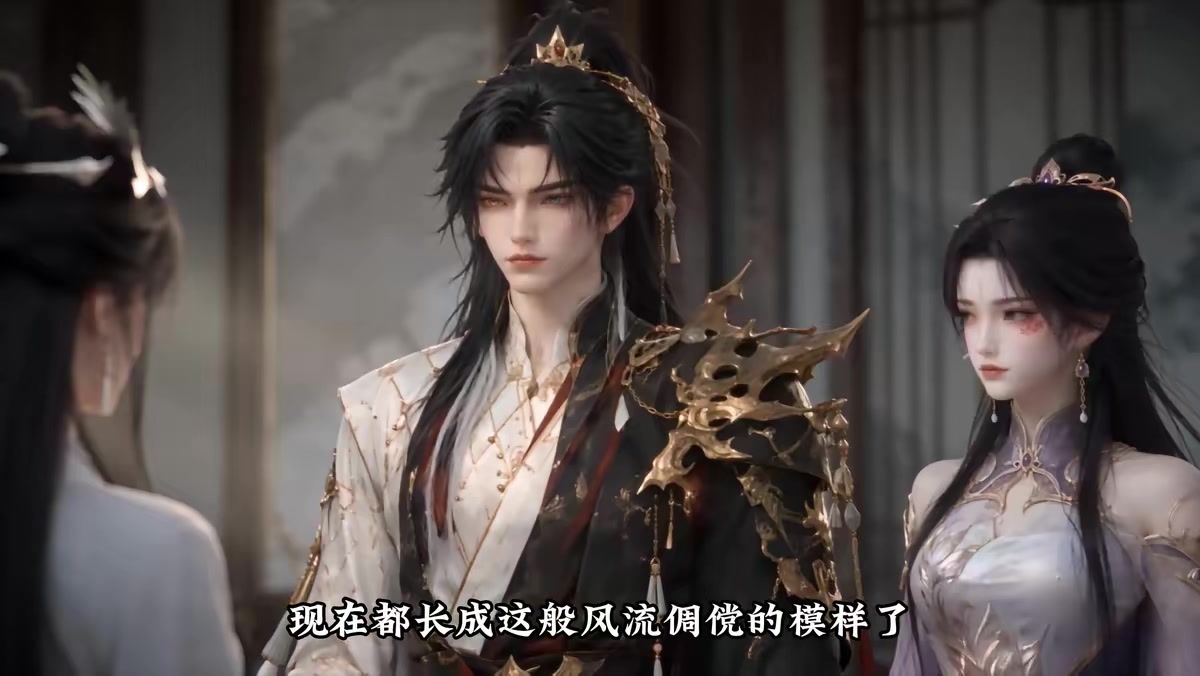 《重生之绝世仙帝第四季》剧照