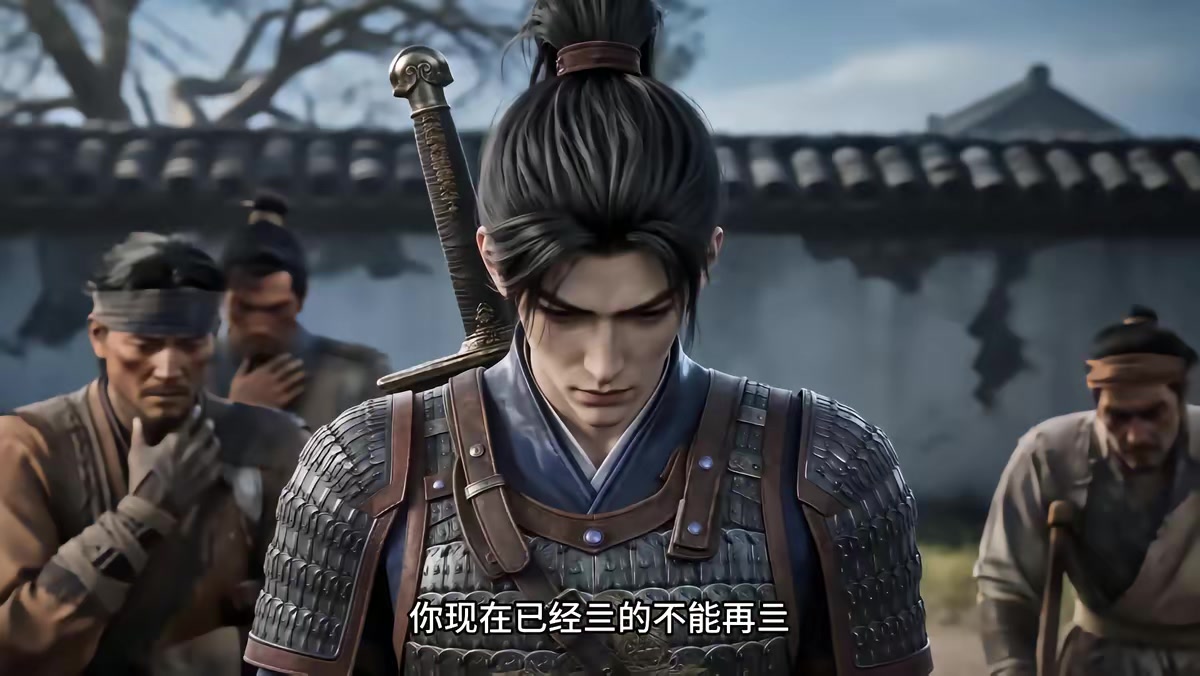 《燼九州第三十二期》劇照