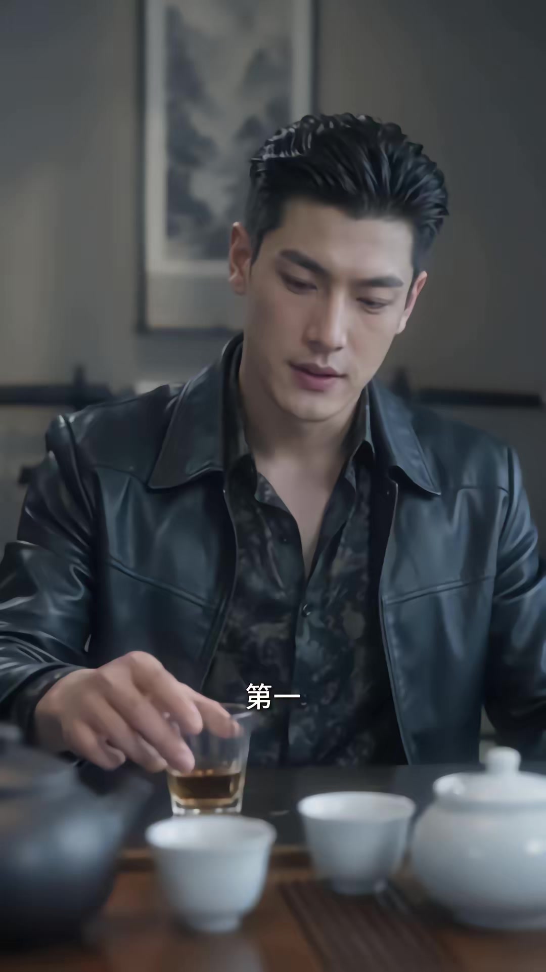 《龙主归来！》剧照