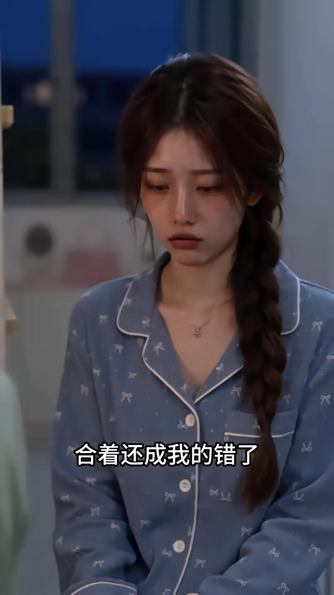 《幫室友化妝一年，她們讓我賠錢》劇照