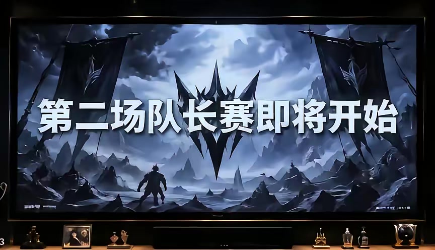 《主神临渊录第四季》剧照