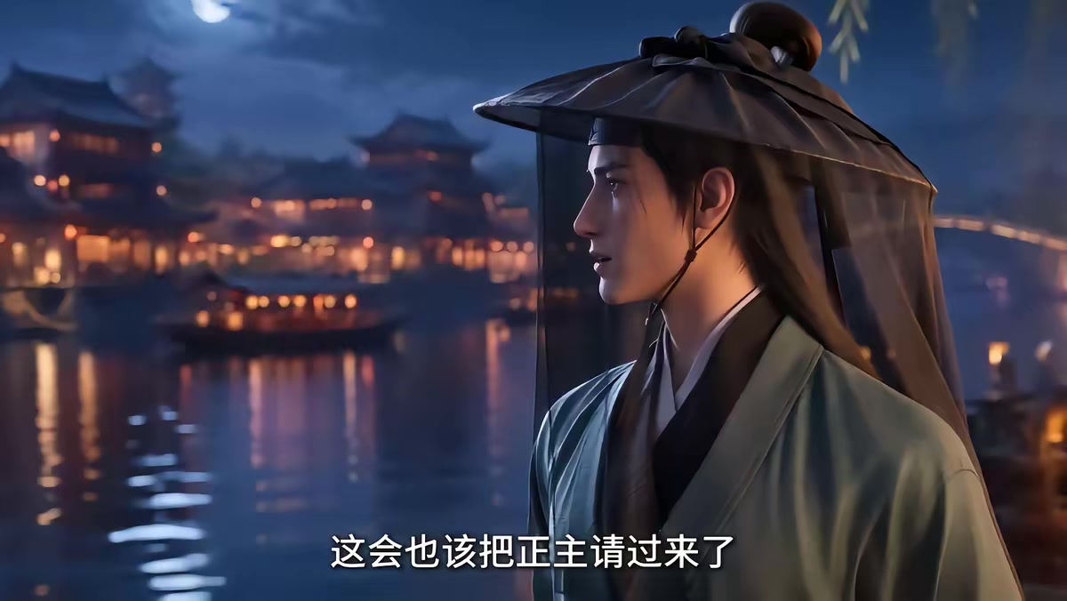 《大明第一嫡长孙》剧照