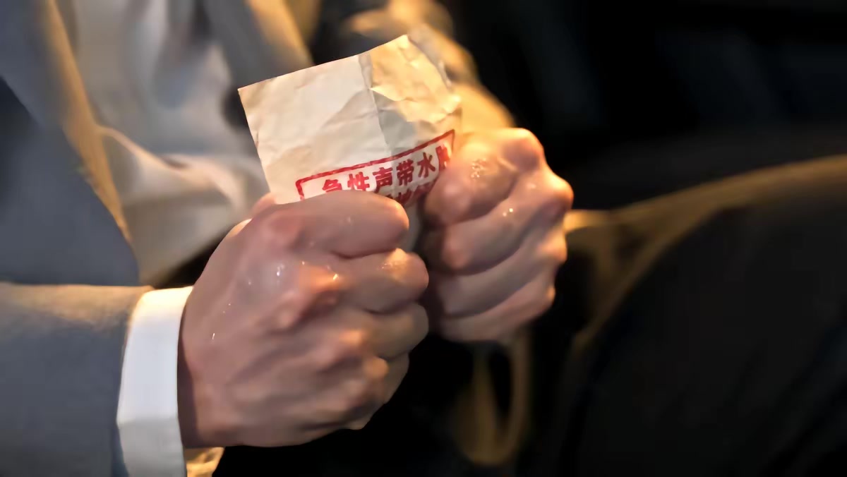 《夕陽紅頂流，大爺大媽助我樂壇封神第二季》劇照