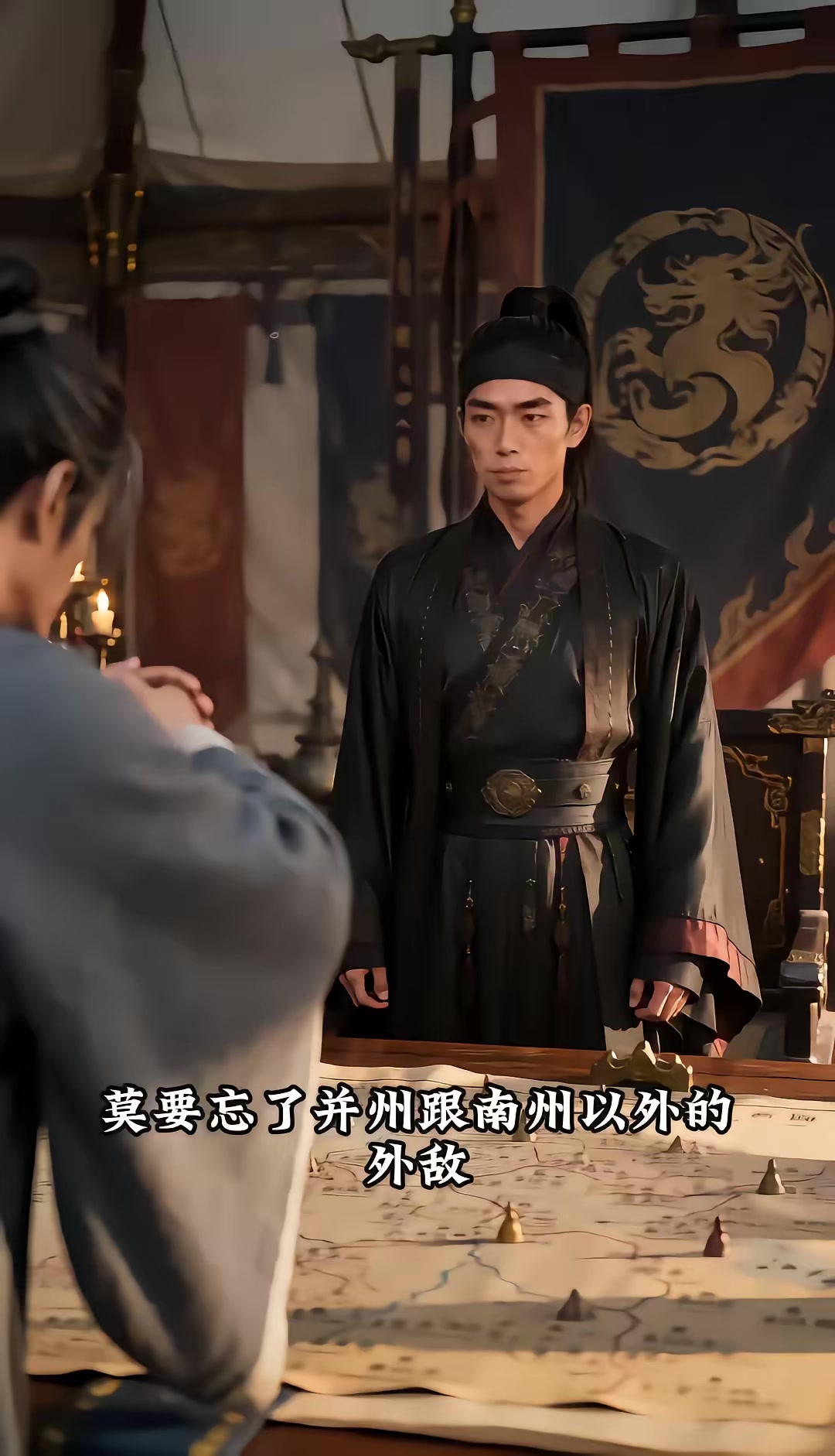 《烬九州：三十四季》剧照