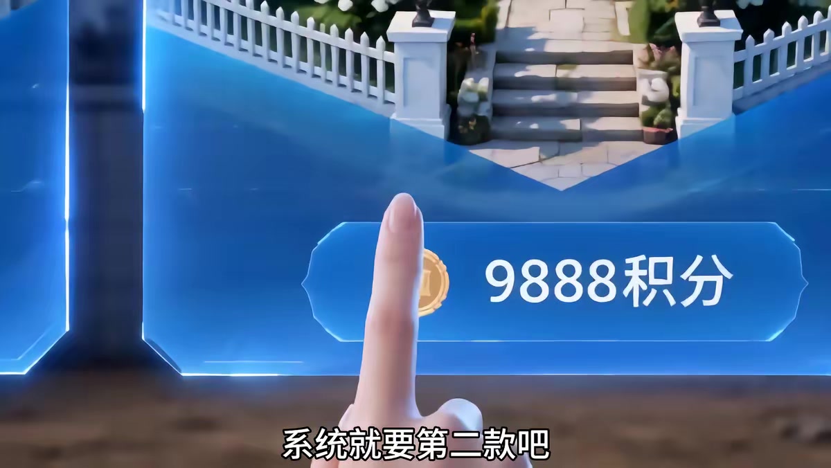 《末世第一糧倉》劇照