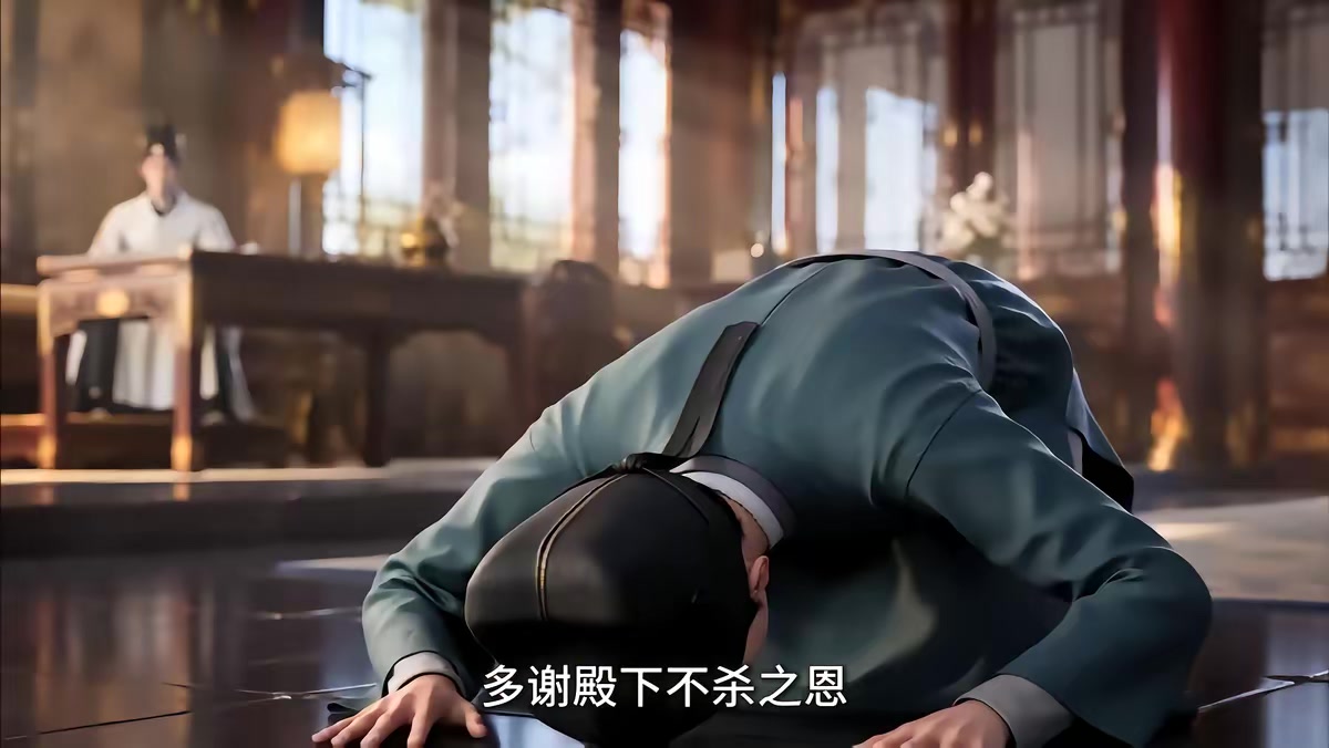 《大明第一嫡长孙》剧照