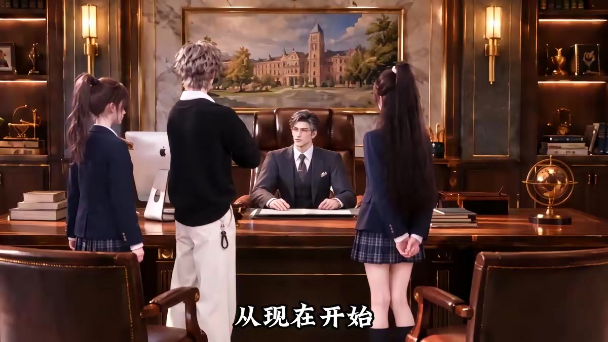 《绑定神豪后我一路开挂》剧照
