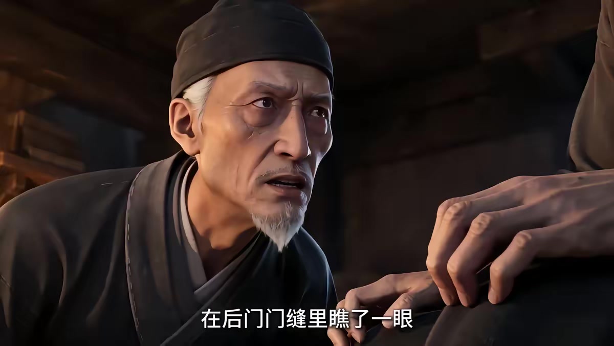 《大明第一嫡长孙》剧照