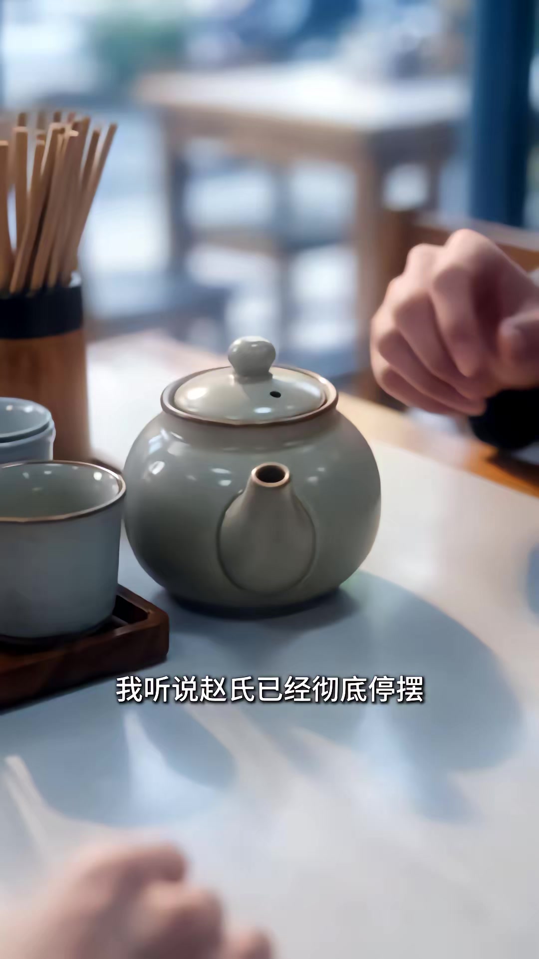 《龙主归来！》剧照