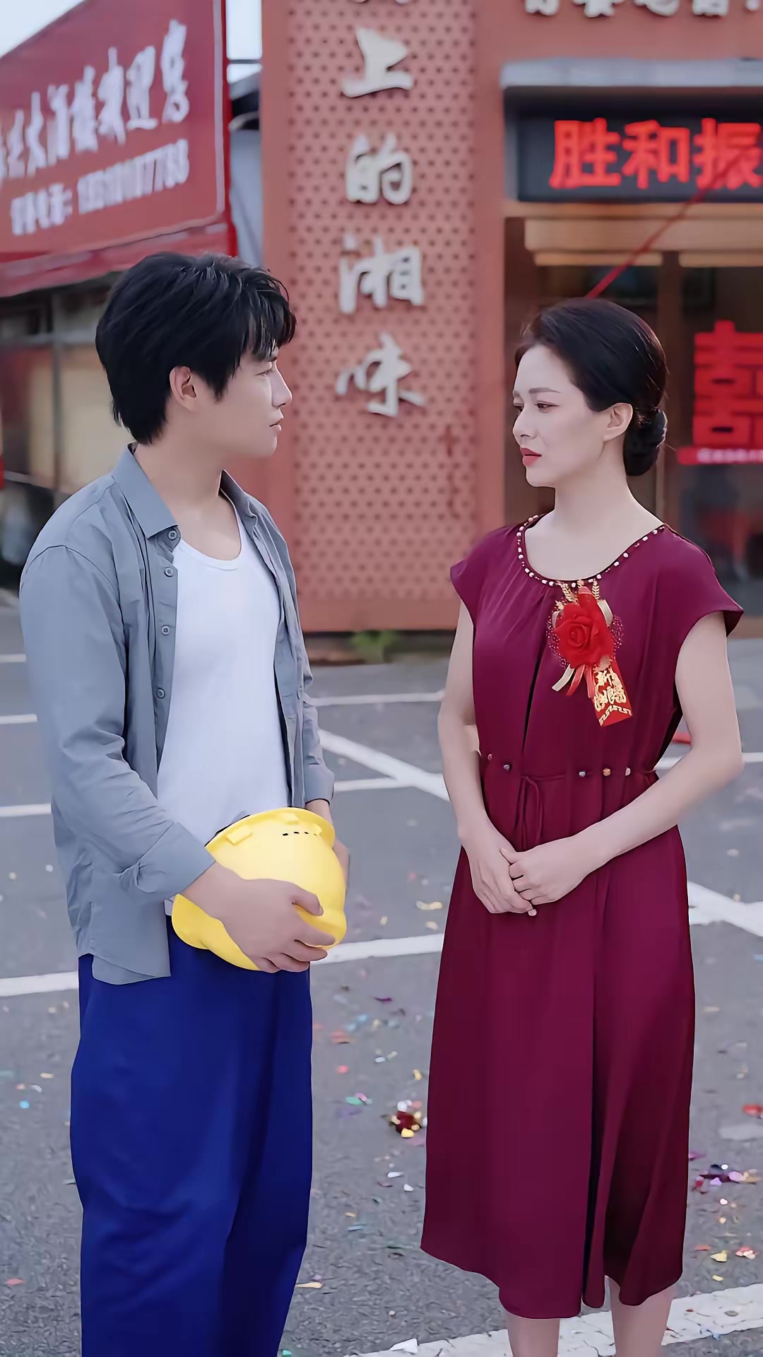 《二婚當天，兒子帶著整車嫁妝來認親》劇照