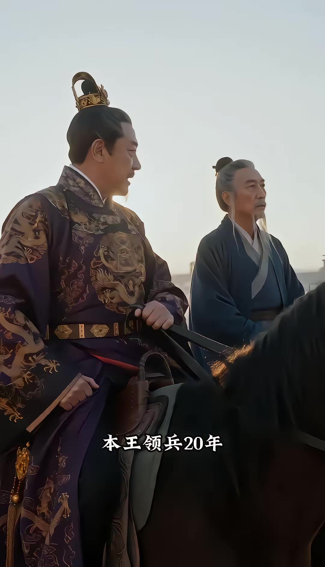 《烬九州：三十四季》剧照