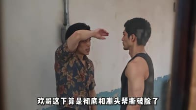 《莞城往事：我的房东叫红姐》剧照