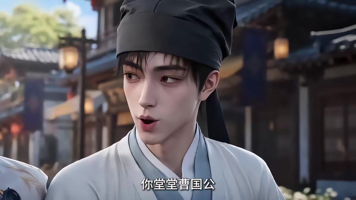《大明第一嫡长孙》剧照