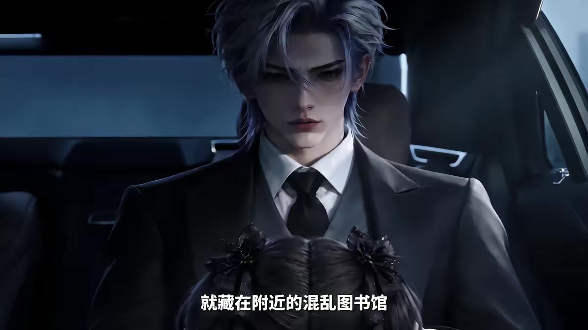 《我在伪人世界当卧底第二季》剧照