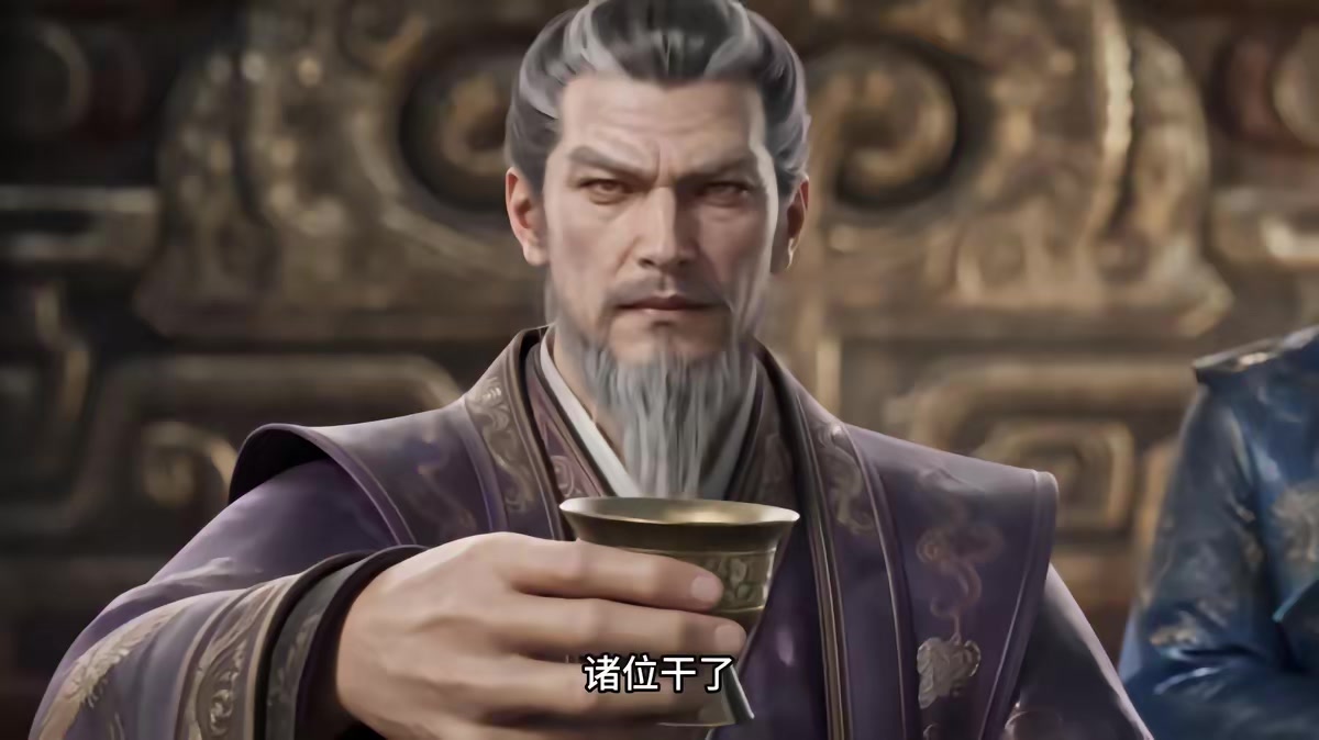 《燼九州第三十四期》劇照