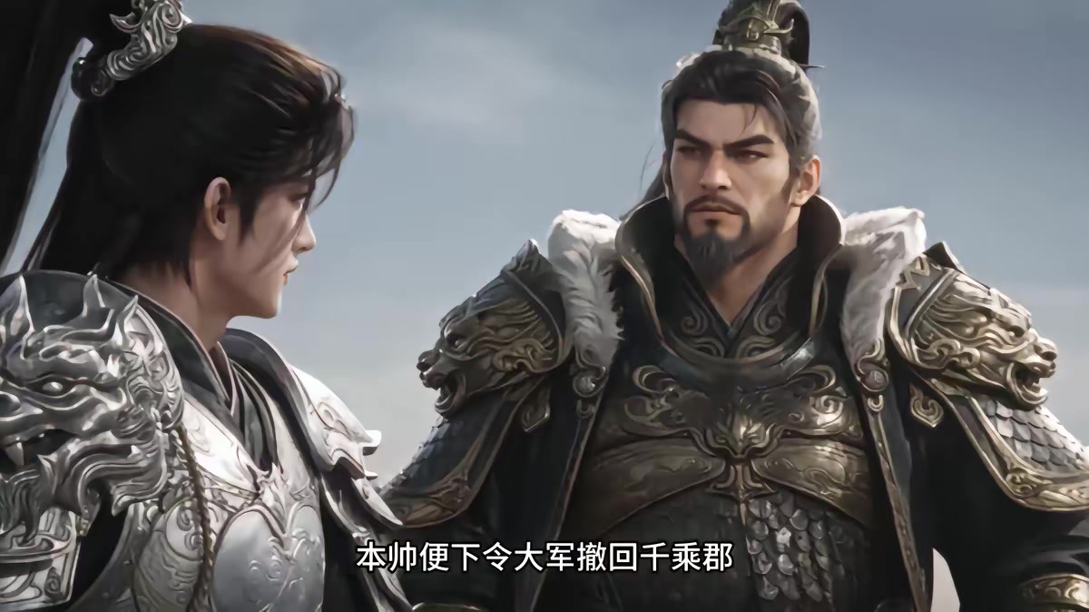 《燼九州第三十五期》劇照