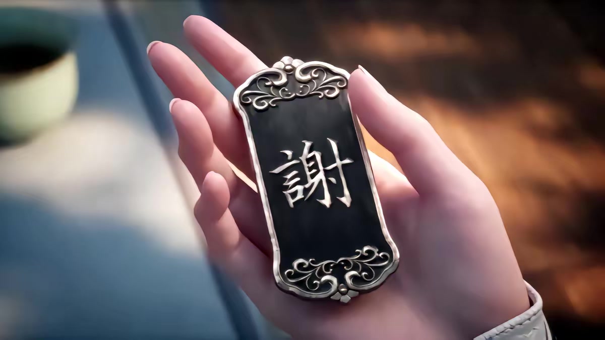 《我老婆是東晉第一女魔頭》劇照