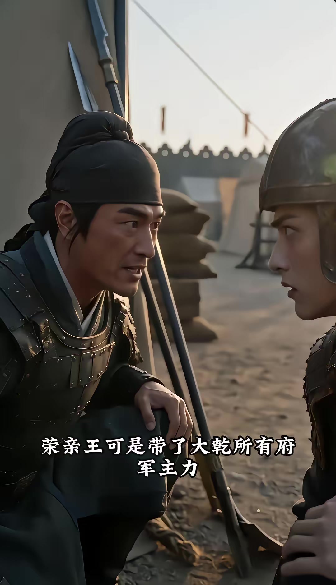 《烬九州：三十四季》剧照