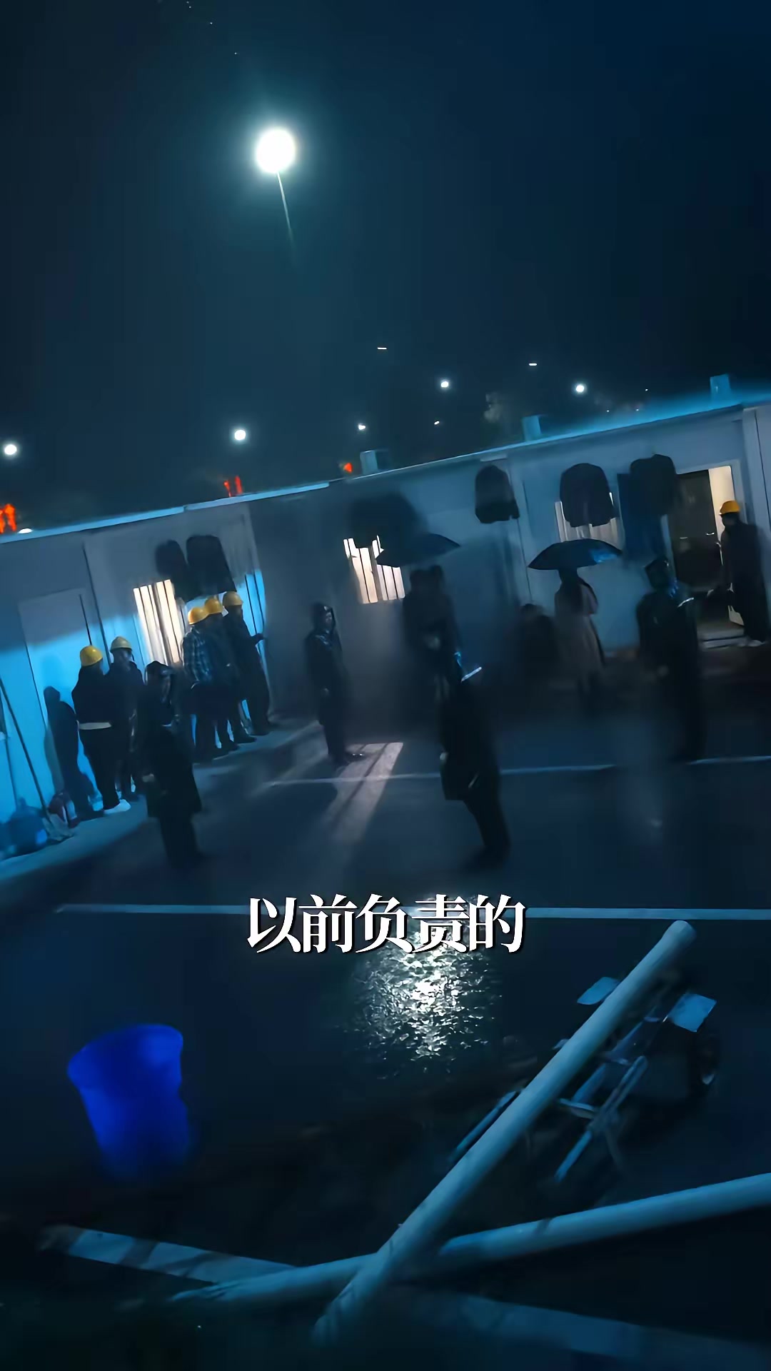 《懸案：致命公交》劇照