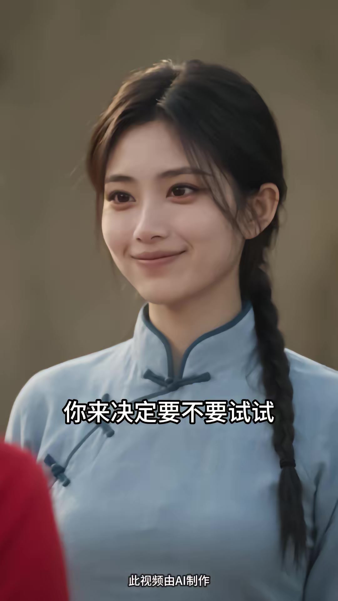 《村花错嫁，竟是弟弟替哥哥相亲第二季》剧照