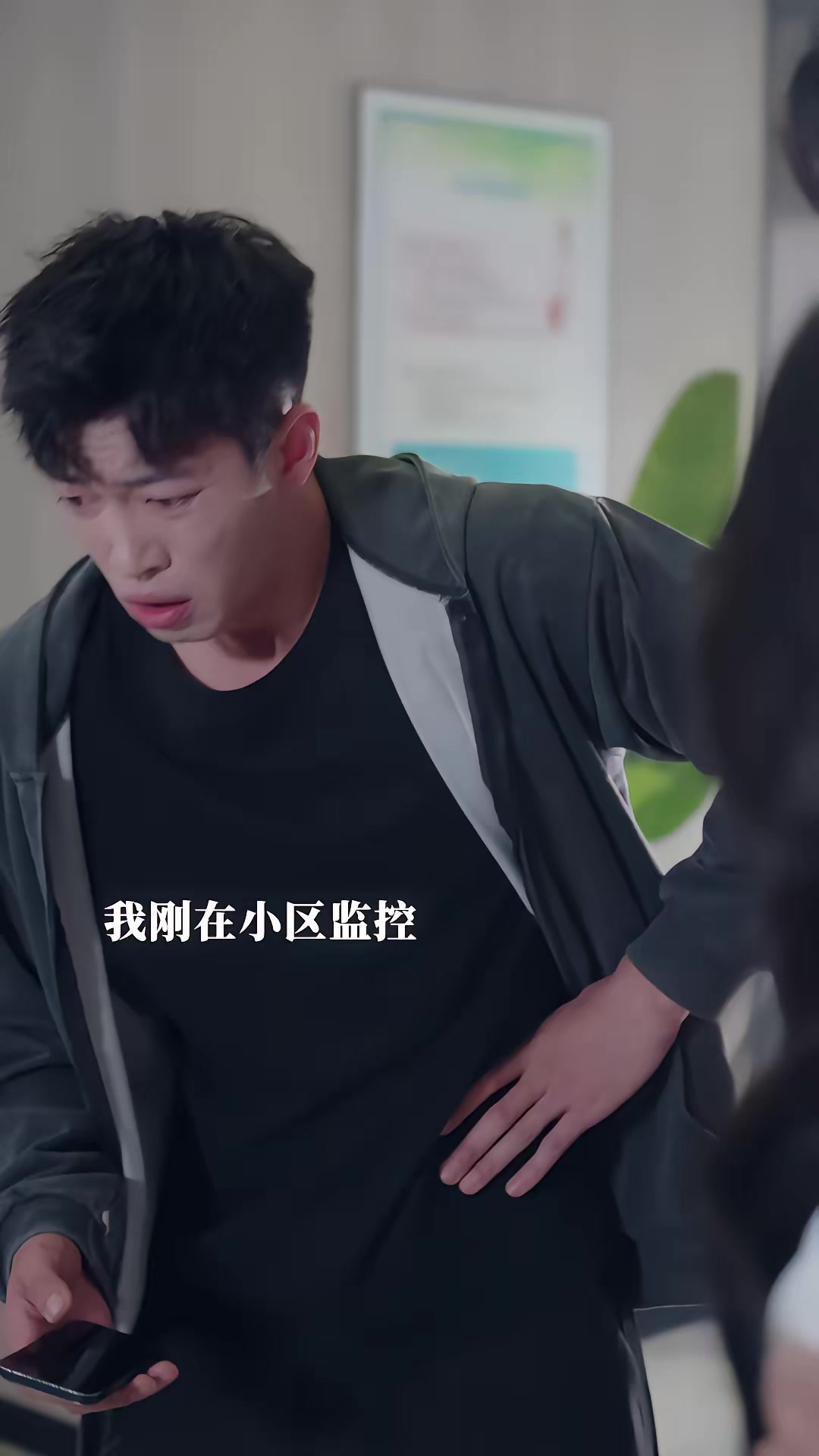 《天降俏弟媳，大姑子們追著寵》劇照