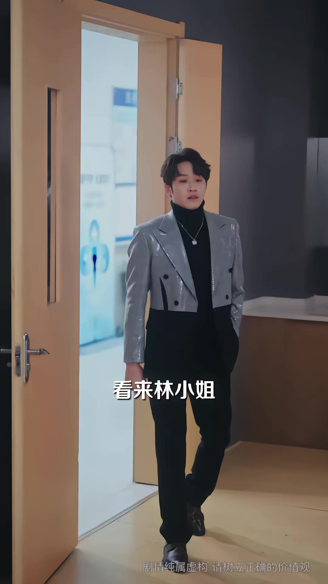 《鸚鵡的詛咒》劇照