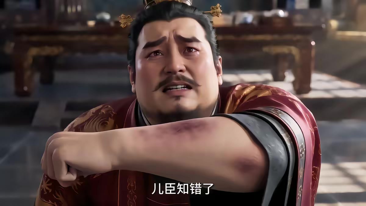 《大明第一嫡长孙》剧照