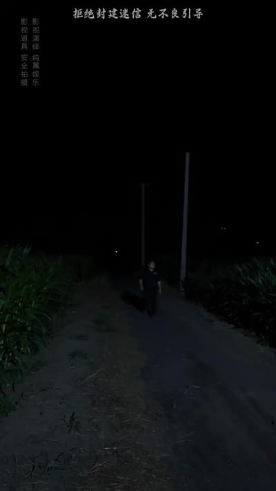 《一間老屋》劇照