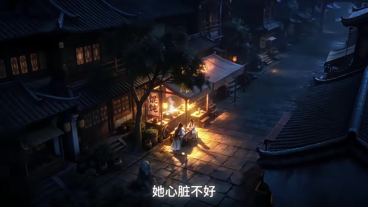 《全員大佬：非正常捉妖師第二季》劇照