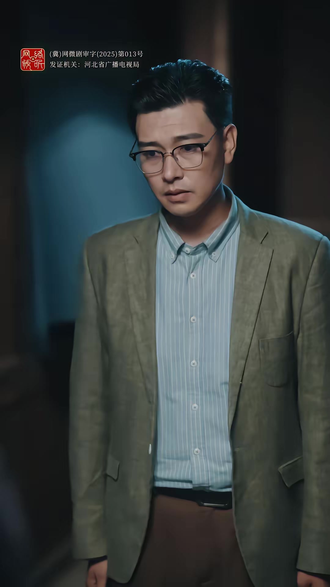 《诡舍》剧照