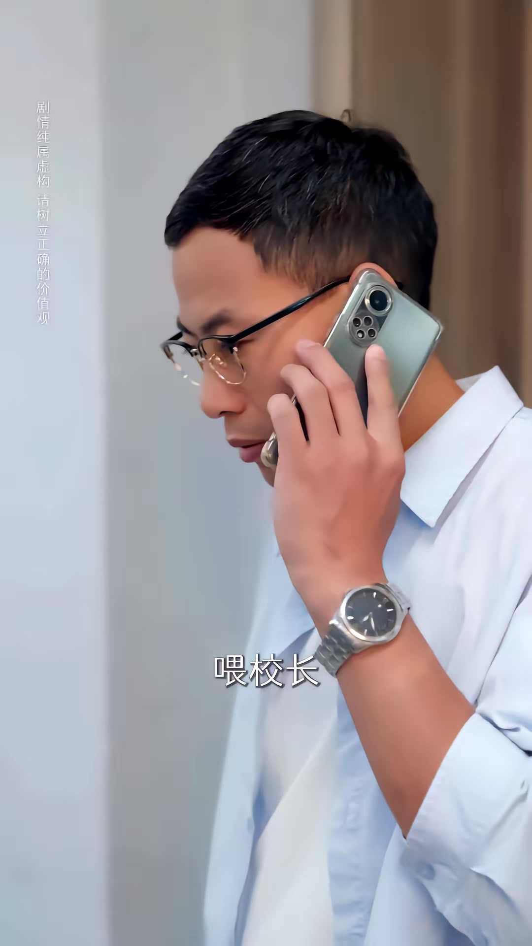 《許你盛夏歸來》劇照