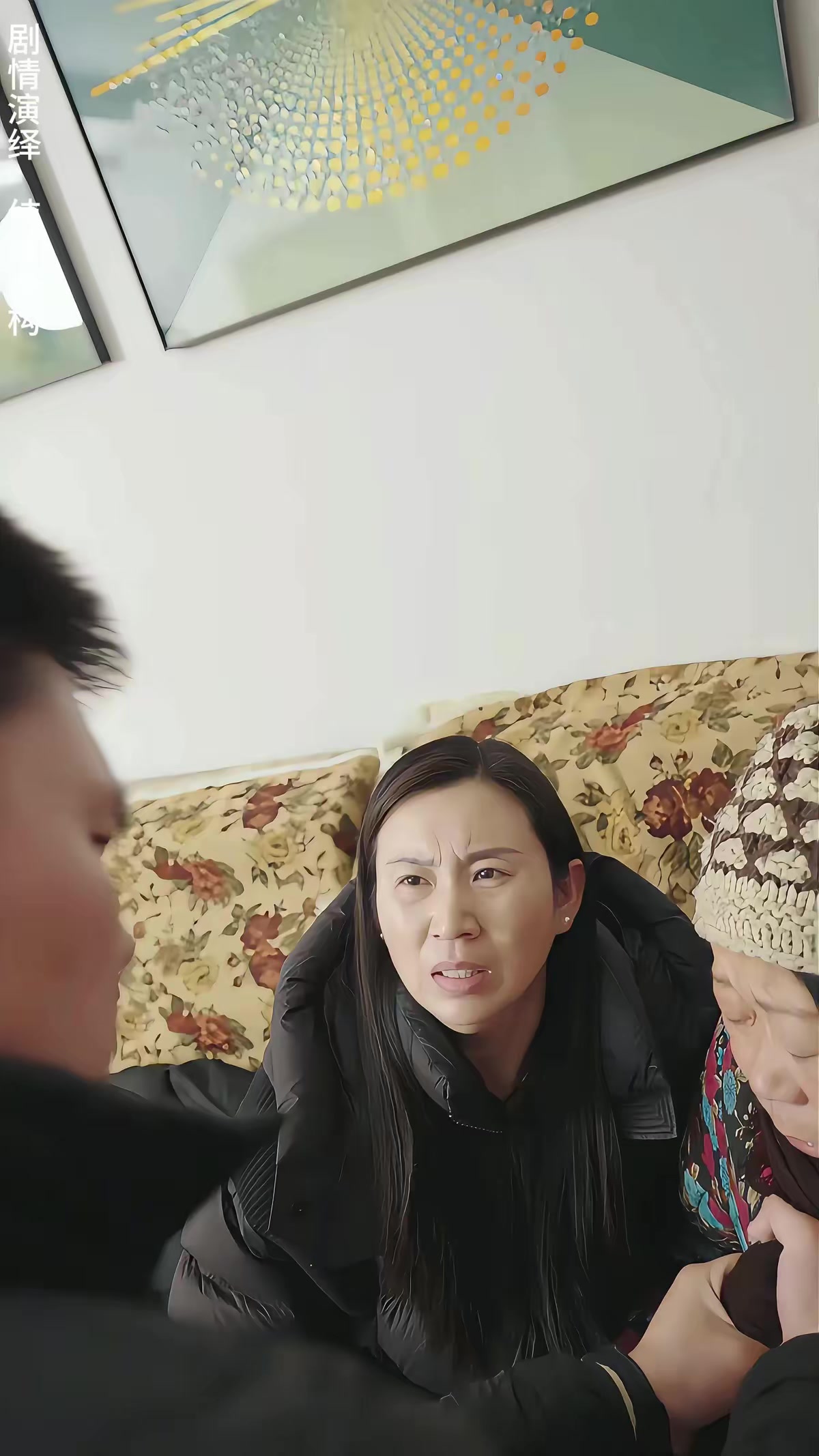《劉秀英和她的兒女》劇照