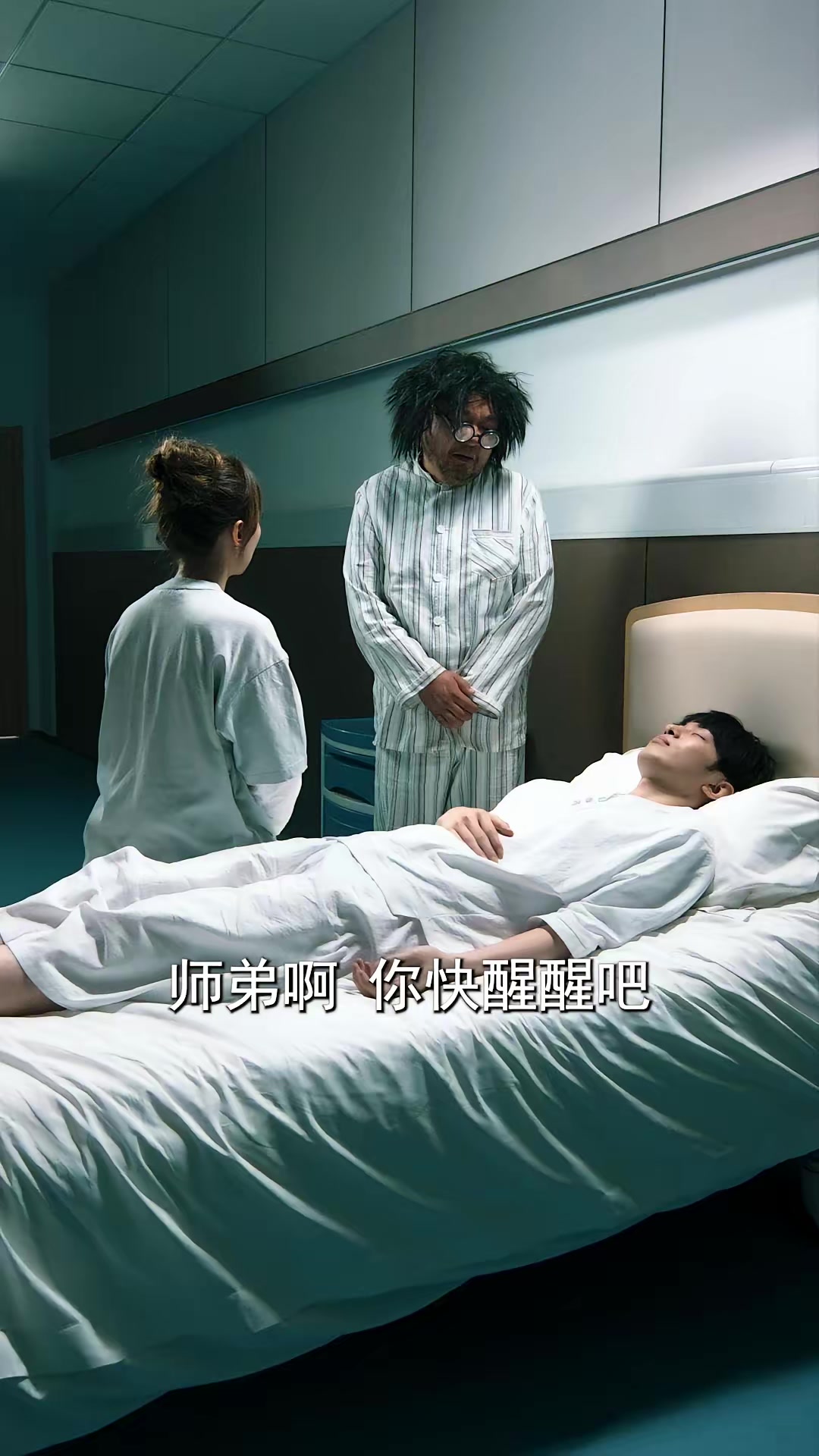《奪魂異變》劇照