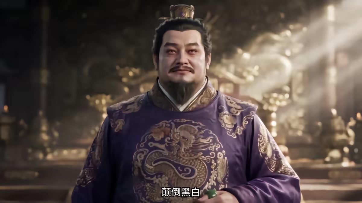《燼九州第三十五期》劇照