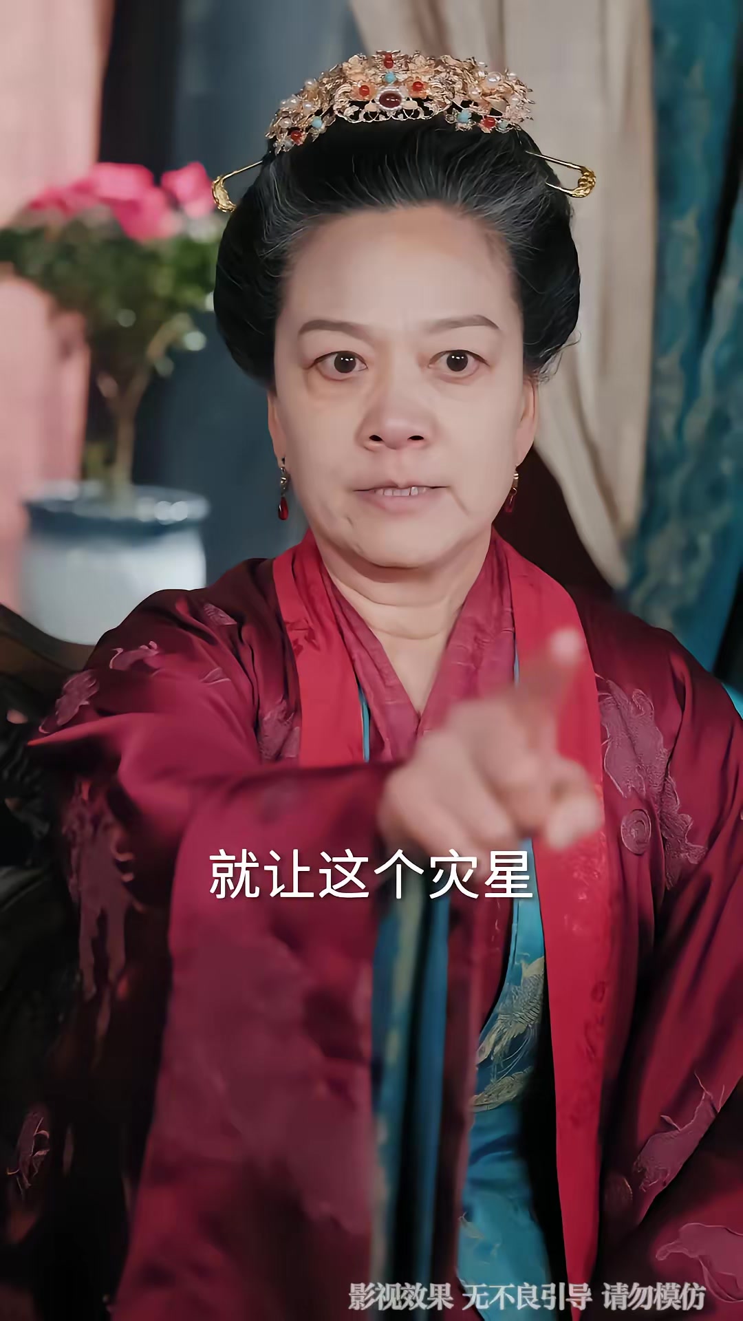 《敢惹玄學大佬，找死》劇照