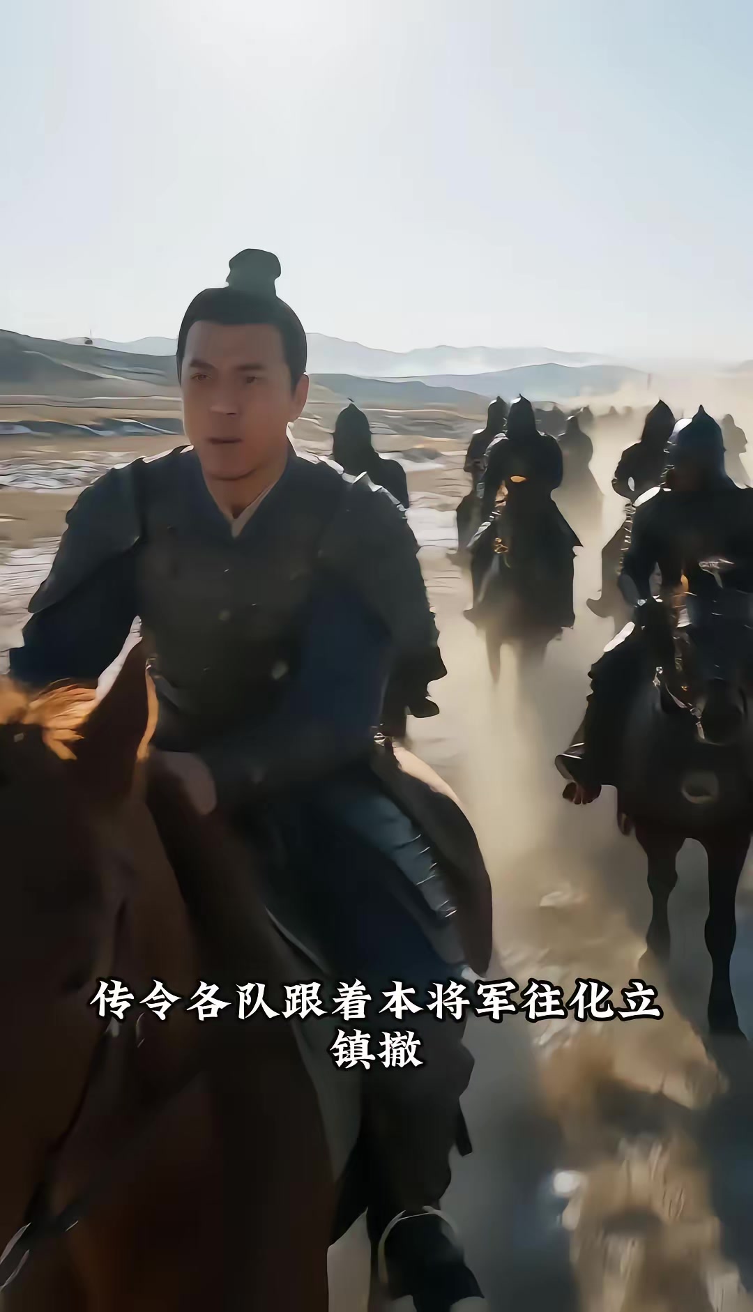 《燼九州：三十四季》劇照