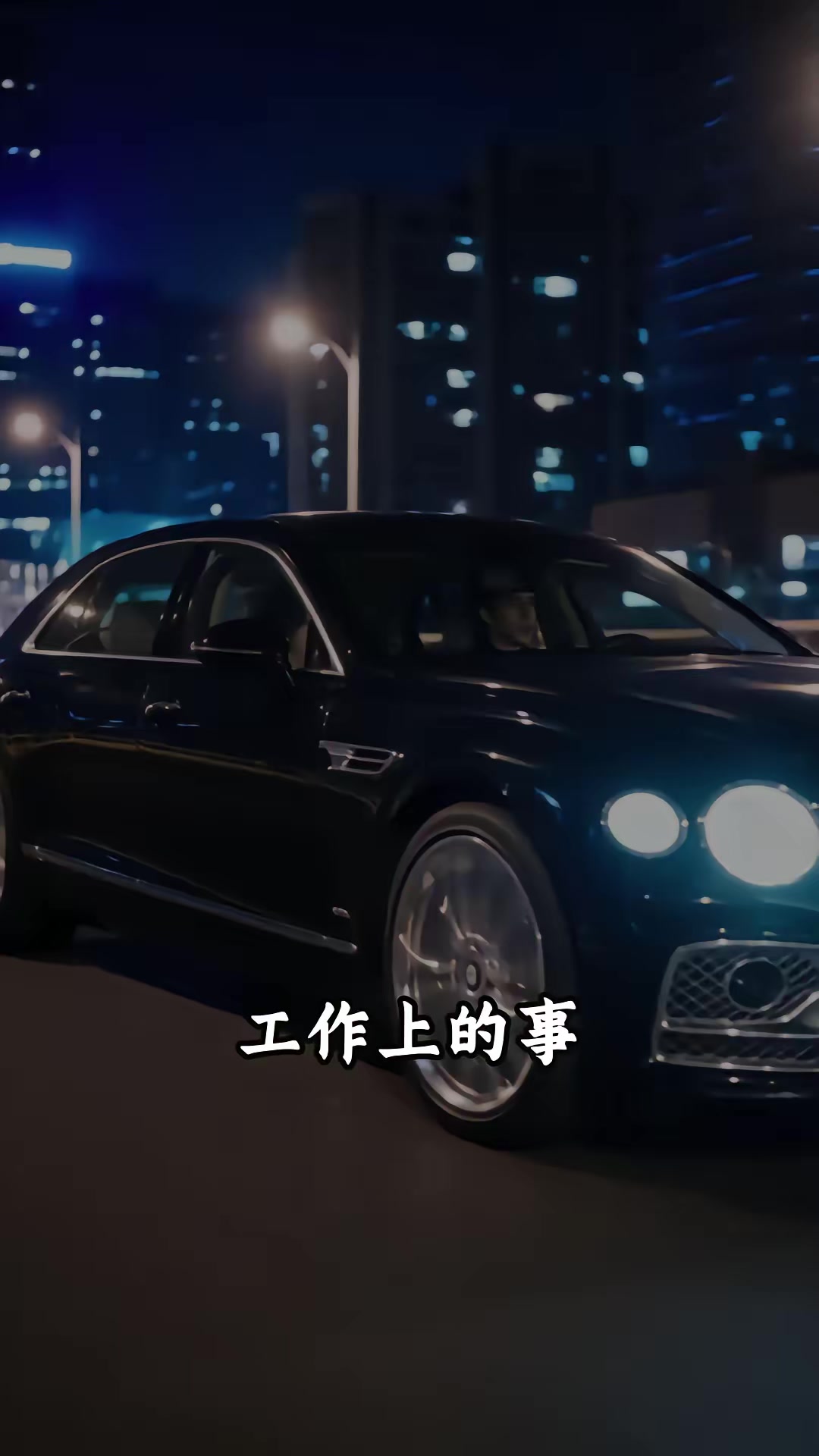 《只對她，上癮》劇照