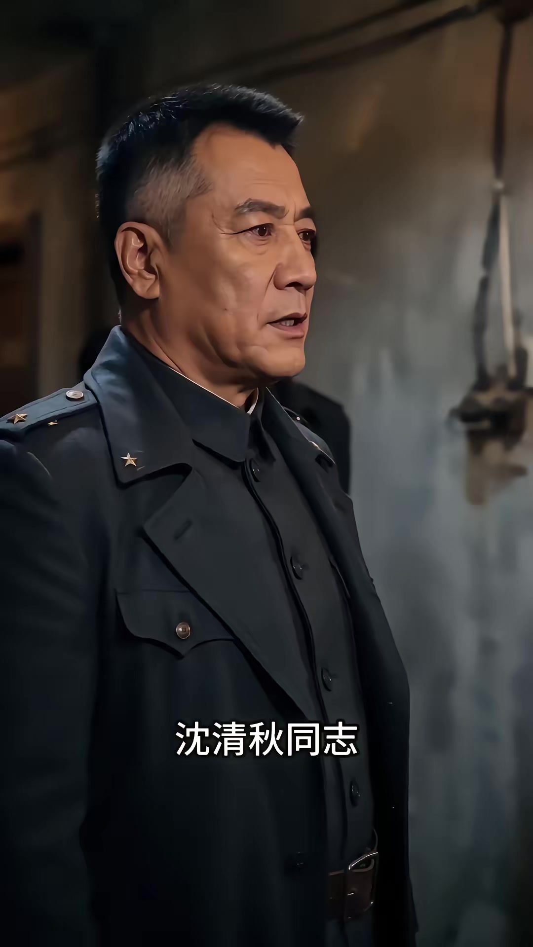 《一九七零清秋赴锦年》剧照