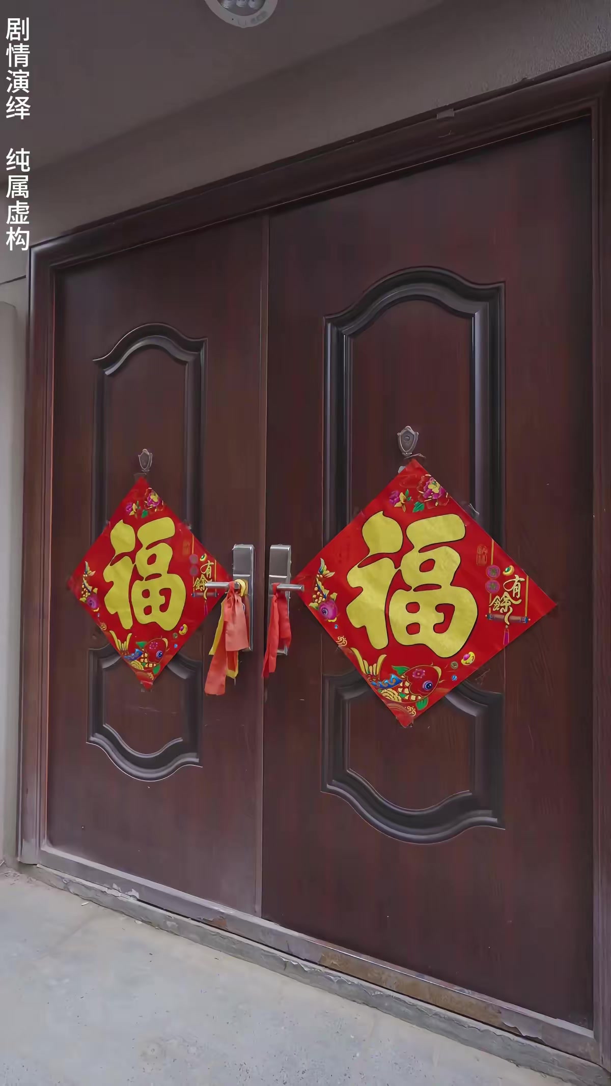 《劉秀英和她的兒女》劇照