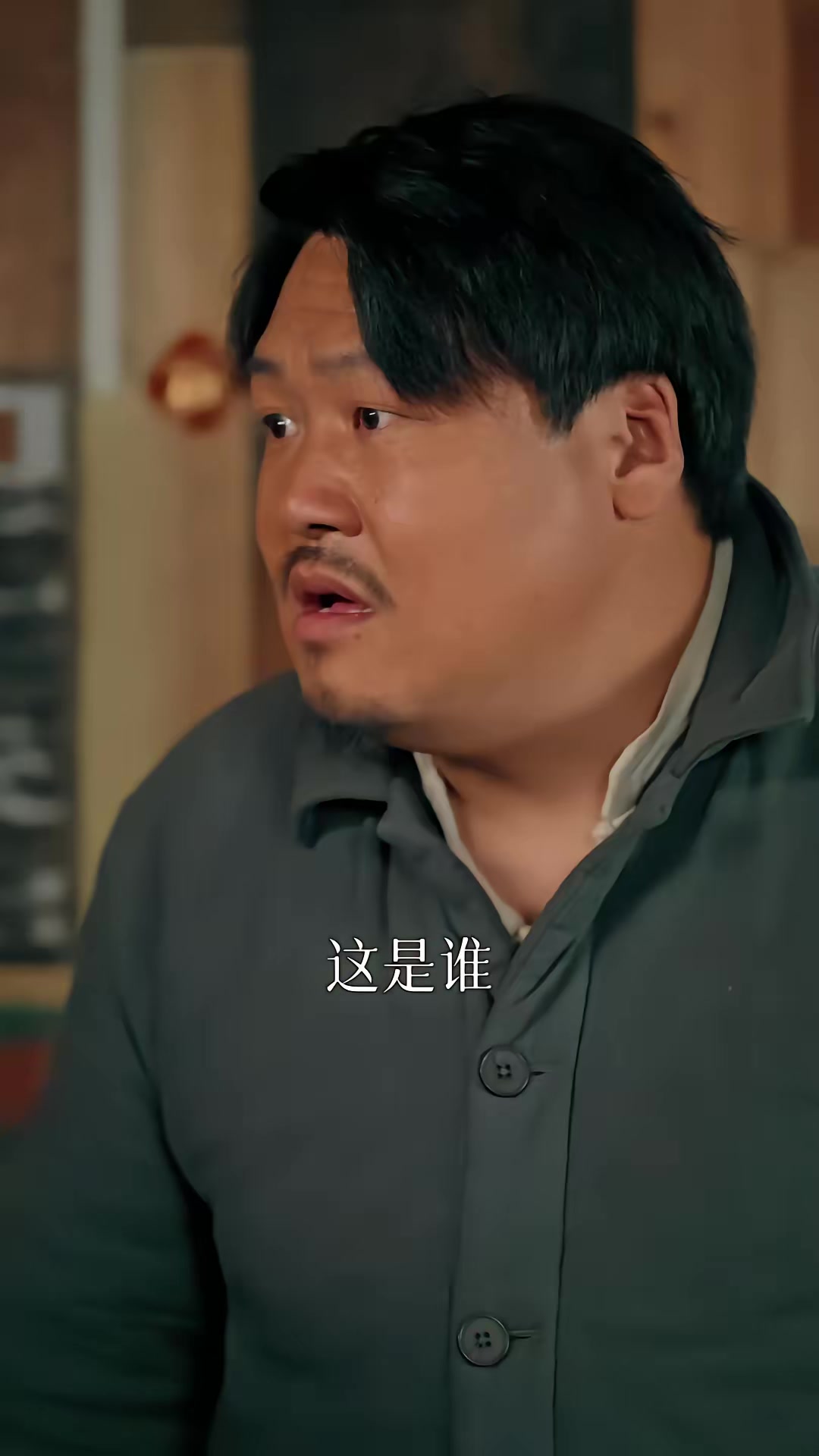 《惡鄰遇蛇》劇照