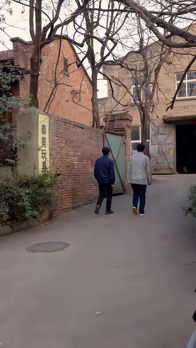 《莞城1998》劇照