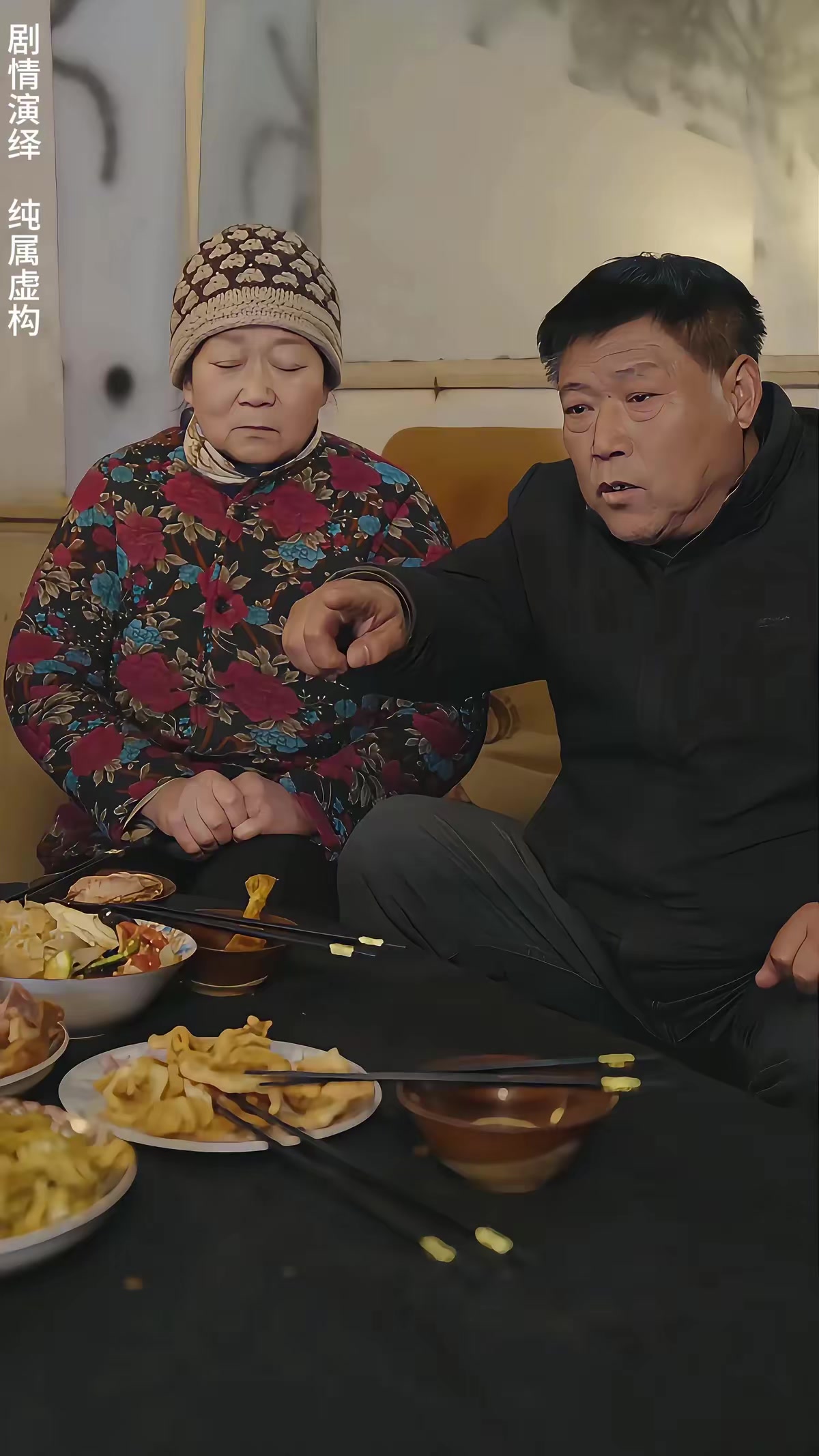 《劉秀英和她的兒女》劇照