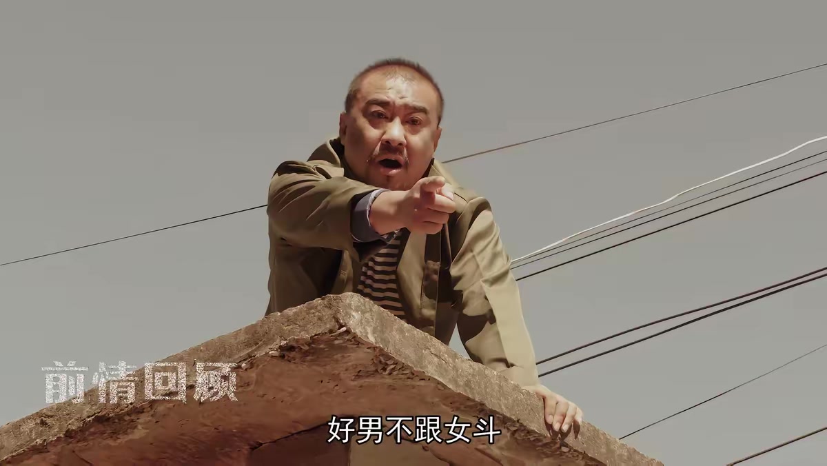 《百年少女》劇照