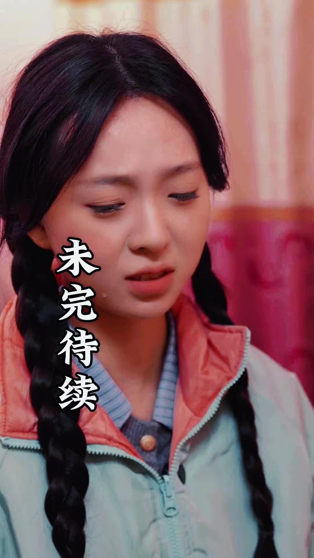 《为爱让步》剧照