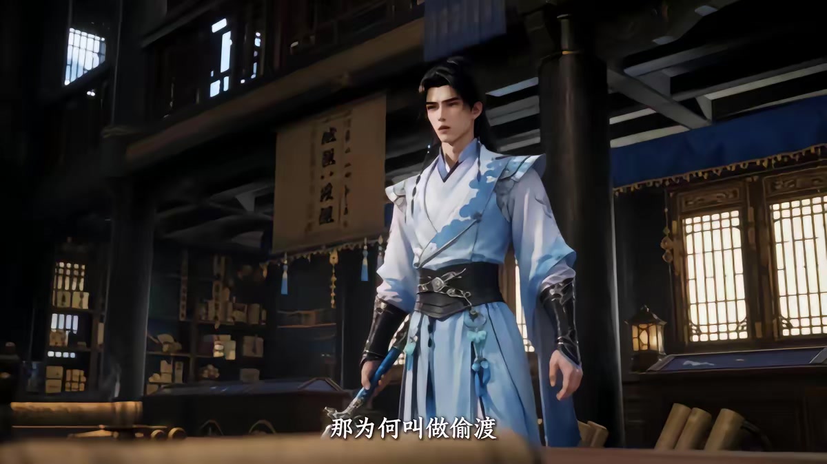 《葬天境之萬古第一廢材》劇照